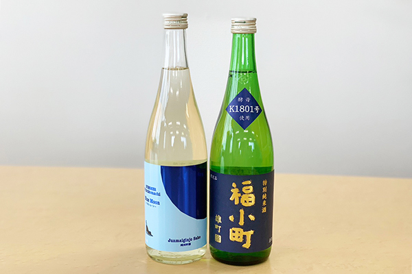 ご協賛頂いたお酒(木村酒造)