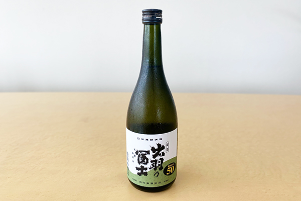 ご協賛頂いたお酒(佐藤酒造)